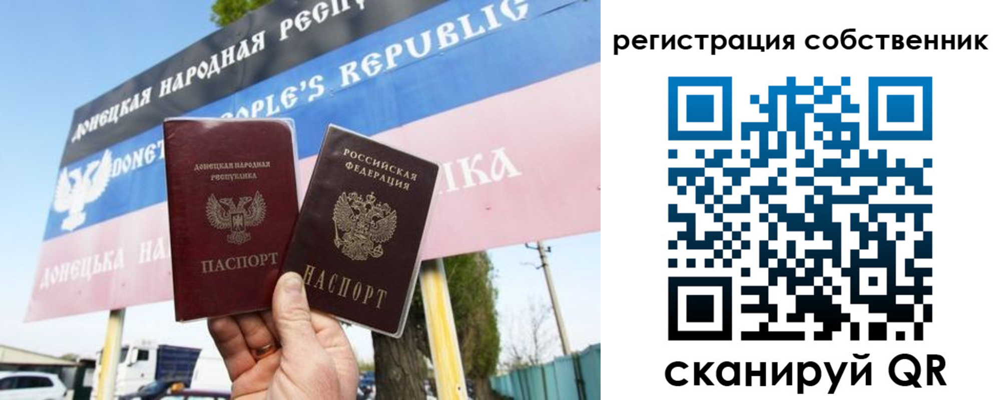 временная регистрация поиск в Ахтубинске