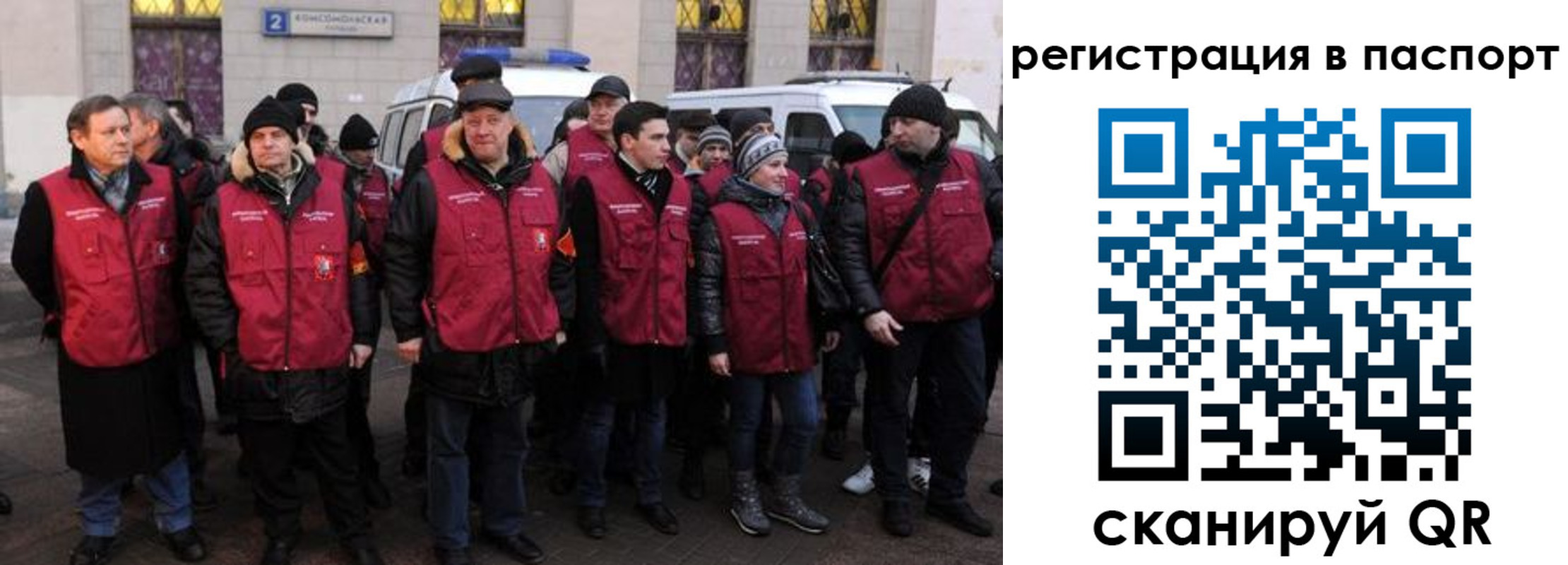 временная регистрация адрес в Ахтубинске