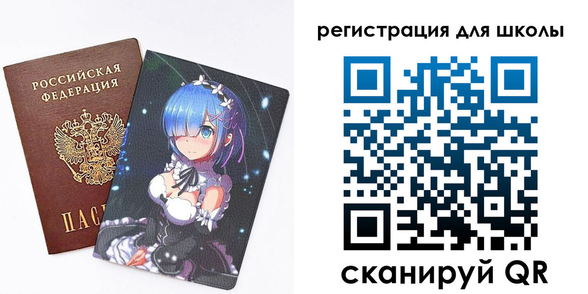 временная регистрация поиск в Ахтубинске