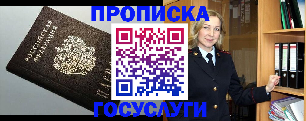 регистрация для школы в Ахтубинске